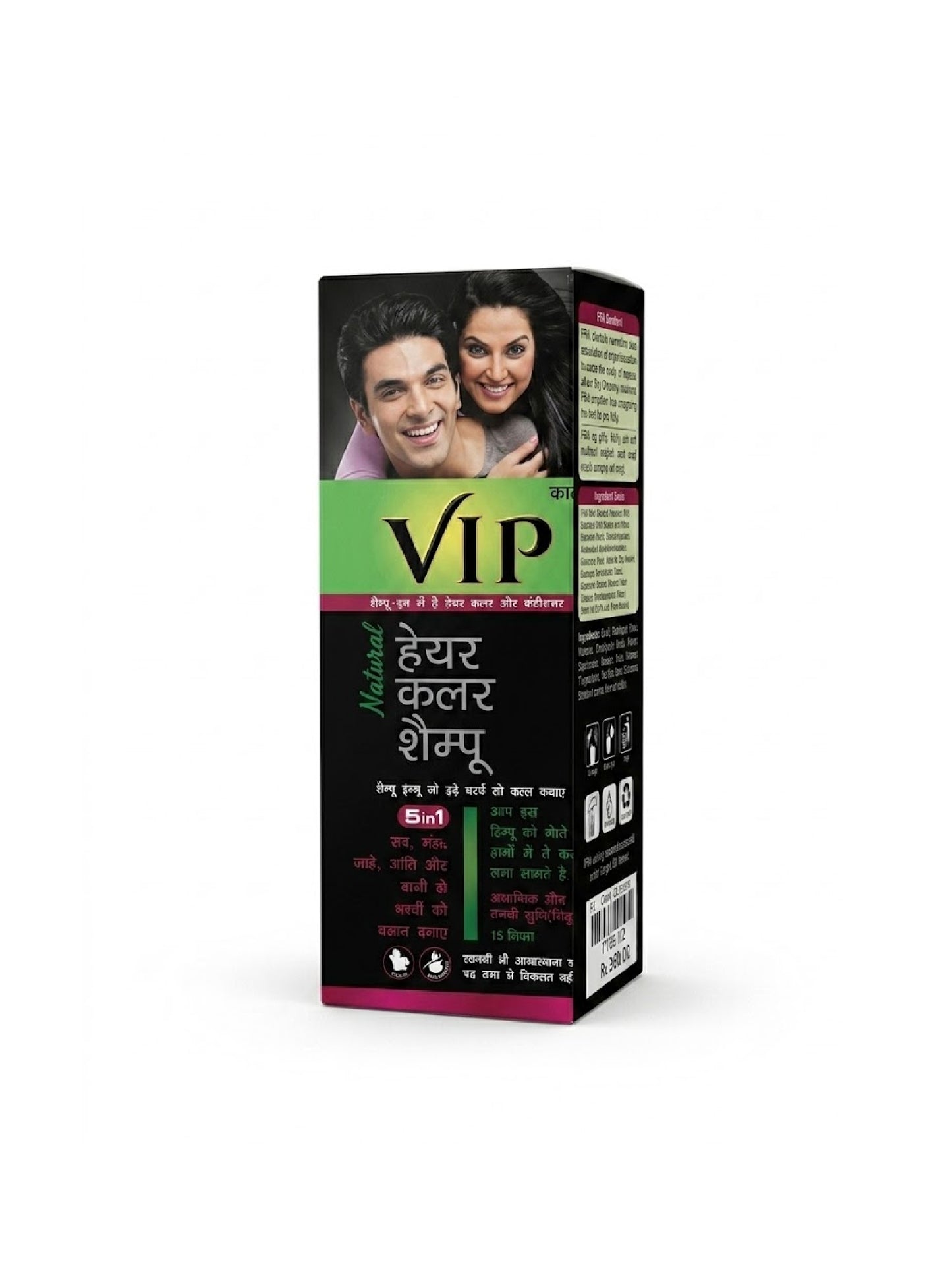 Vip Natural Hair Colour Shampoo Black
